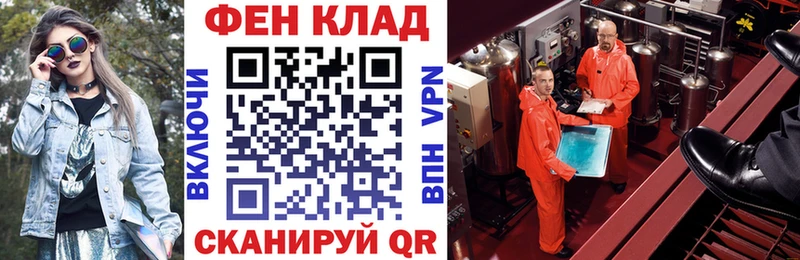 Амфетамин 98%  Купить закладки  Калининград 