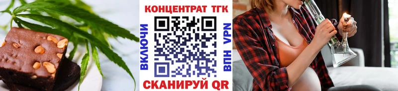 Купить где  Калининград  Печенье с ТГК марихуана 