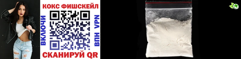 COCAIN VHQ  Купить закладки  Калининград 