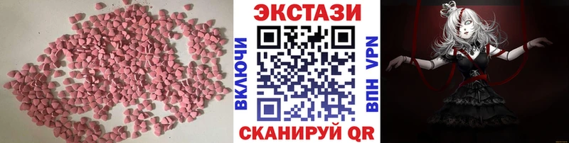 Экстази louis Vuitton  Купить где  Калининград 