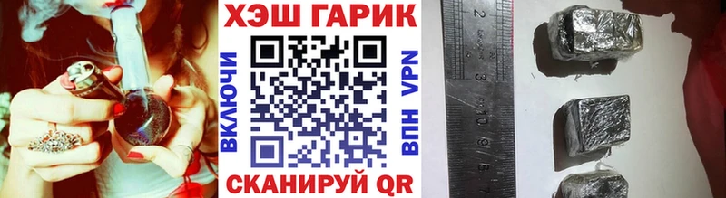 Купить  Калининград  Гашиш индика сатива 