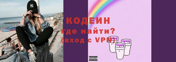 кокаин перу Коряжма