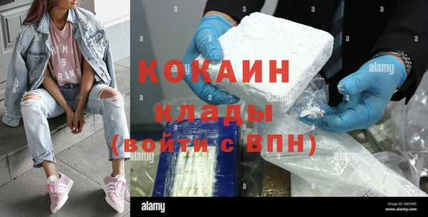 кокаин перу Коряжма
