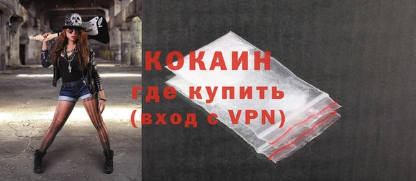 кокаин перу Коряжма