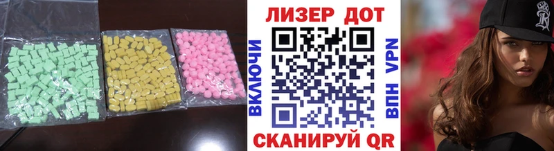 Лсд 25 экстази кислота  Купить где  Калининград 