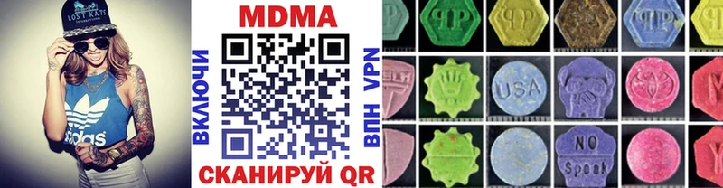 Купить закладки  Калининград  МДМА Molly 