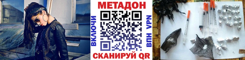 Купить где  Калининград  Метадон белоснежный 