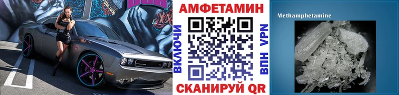 Первитин пудра  Купить  Калининград 