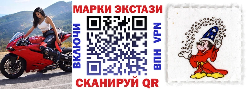 Марки NBOMe 1,5мг  Купить закладки  Калининград 
