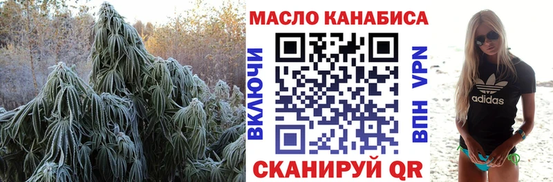 ТГК Wax  Купить где  Калининград 