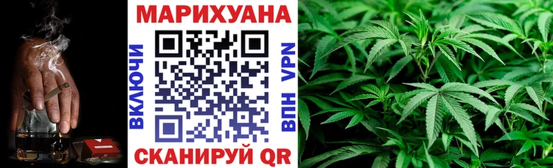 Купить где  Калининград  Марихуана гибрид 